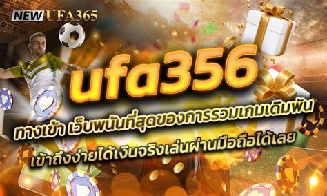 SUPER WIN356 ทางเข้าหลัก  .
